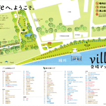 village2016会場マップ